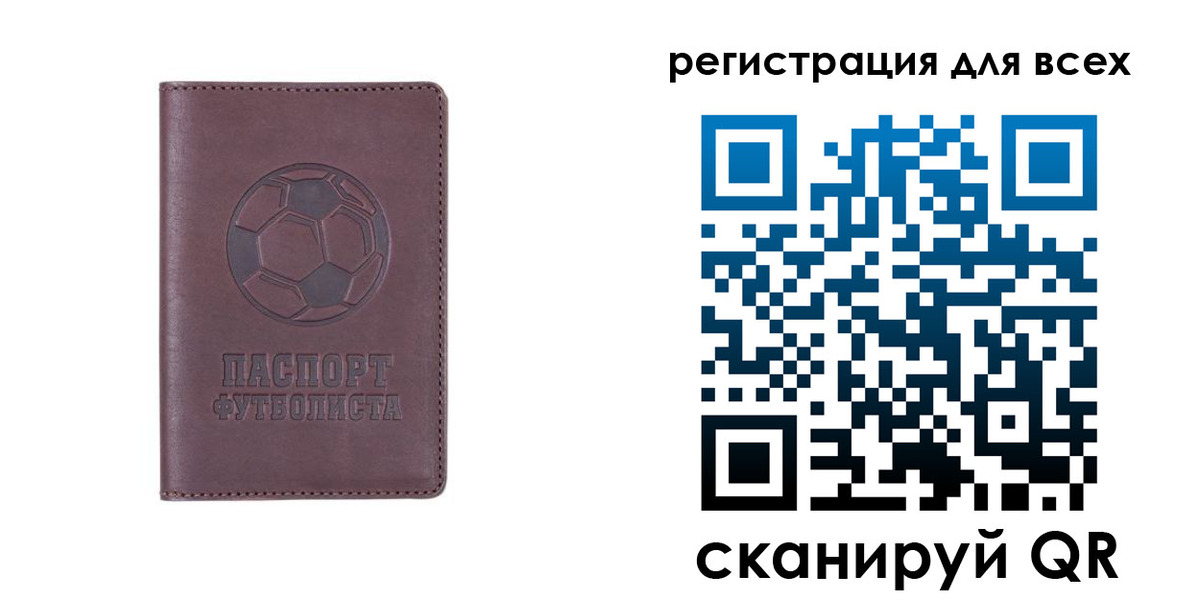 регистрация в Куйбышеве