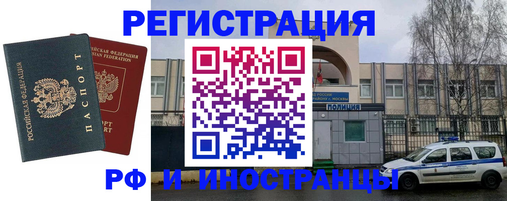 регистрация для дет. сада в Куйбышеве